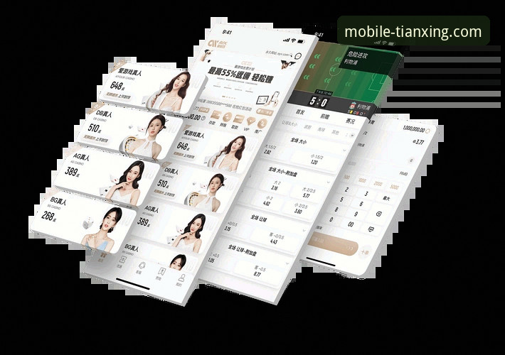 天行体育平台移动端下载实用指南：获取官方正版与高效使用技巧