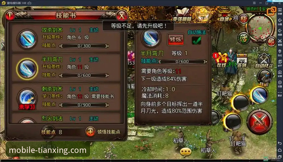 天行体育平台靠谱吗哪个好？安卓与iOS双端深度评测与下载指南