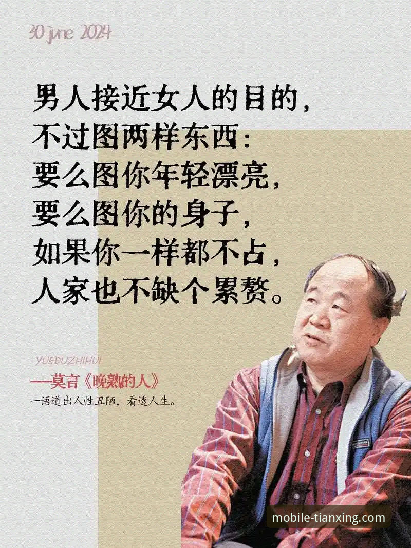 深度揭秘：天行体育平台免费下载失败背后的真相与解决之道